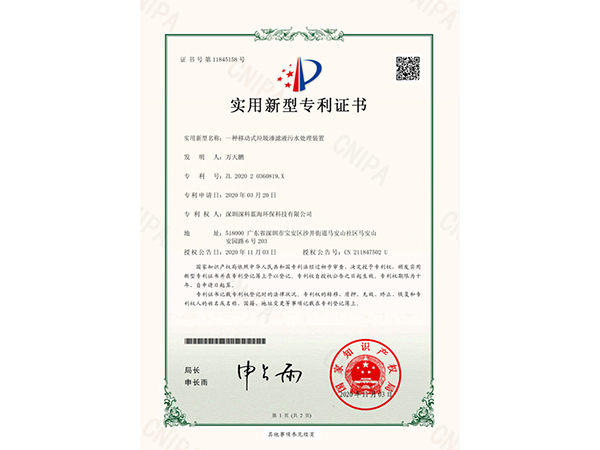 榮譽(yù)證書