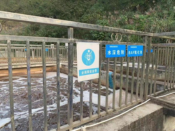 貴州滲濾液生化處理項目
